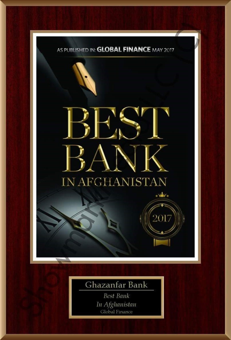 Best Bank In Afghanistan 2017