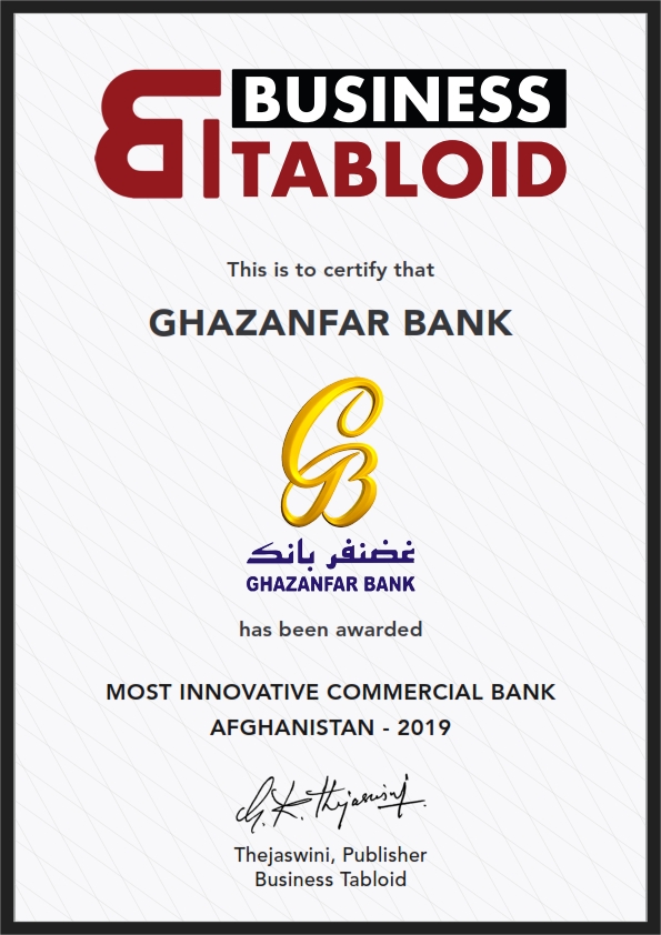 Most Innovative Commercial Bank 2019