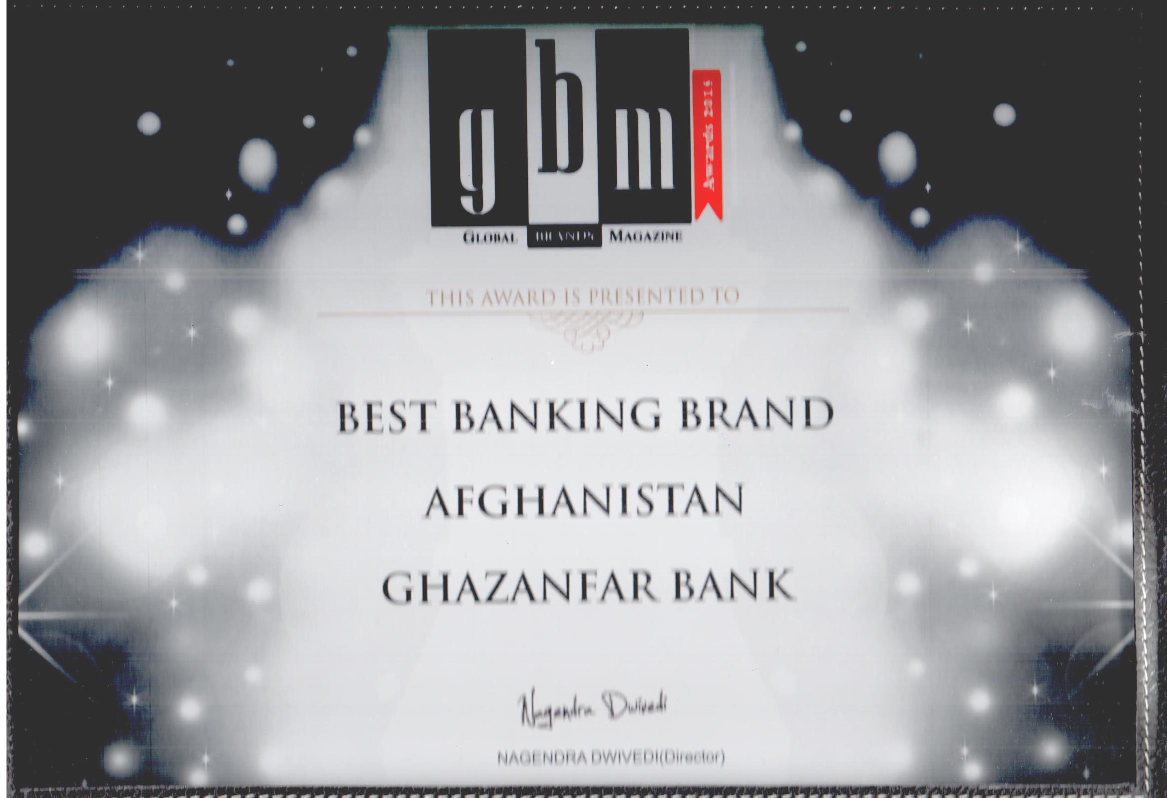 GB Best Banking Brand Afghanistan 2018