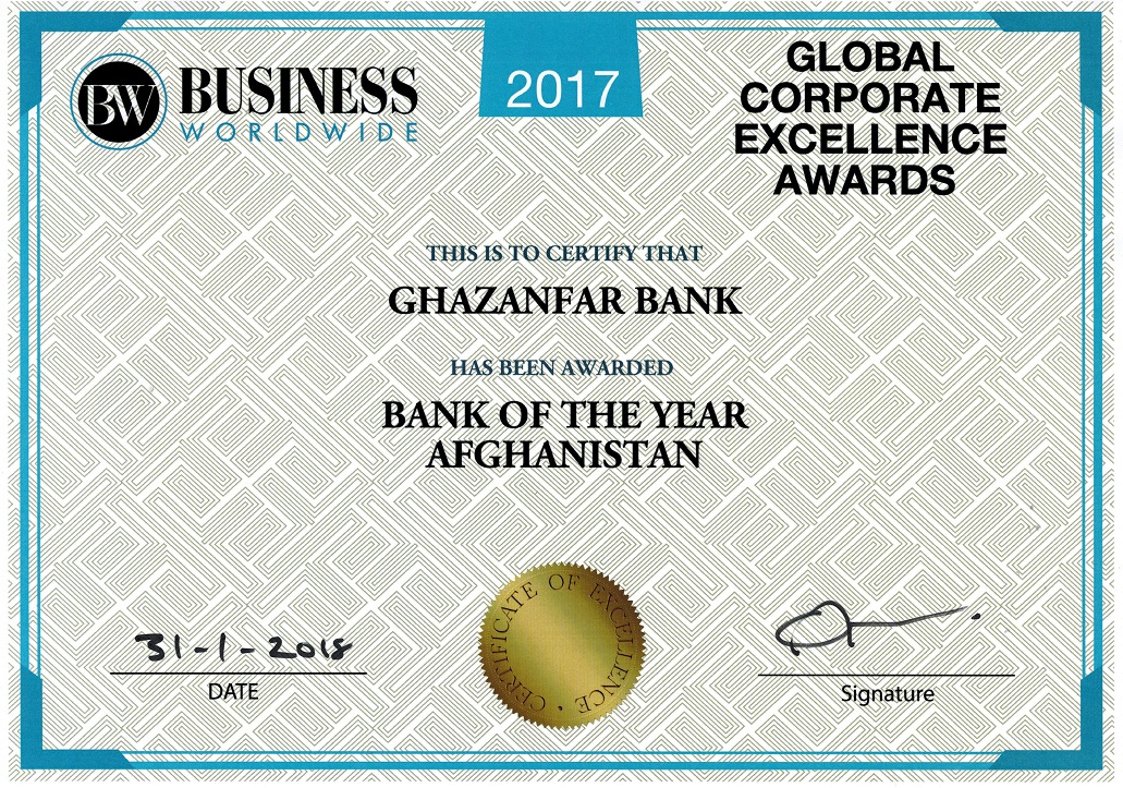 Ghazanfar Bank wone Bank of the year Award for 2017
